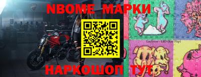 альфа пвп VHQ Абинск