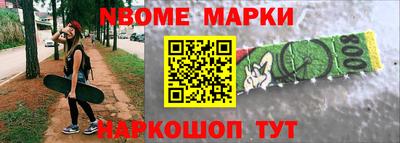 прущие крисы Заводоуковск