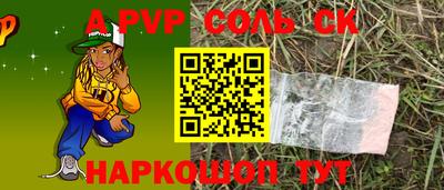 альфа пвп Азнакаево