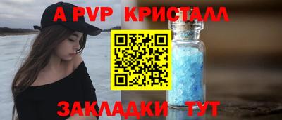 прущие крисы Заводоуковск