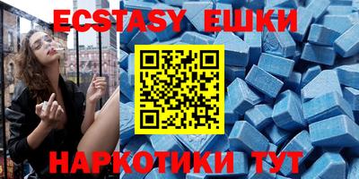 прущие крисы Заводоуковск