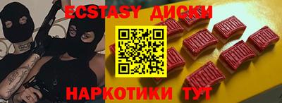 прущие крисы Заводоуковск