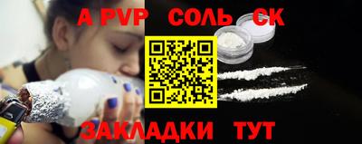 COCAINE Абакан