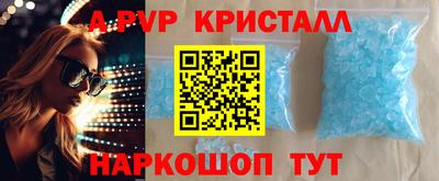 spice Жуковский