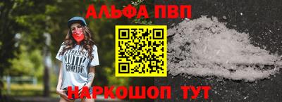 spice Жуковский