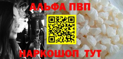 а пвп мука Заволжье