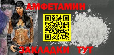 прущие крисы Заводоуковск