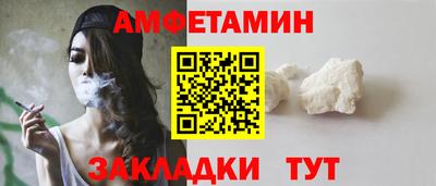 spice Жуковский
