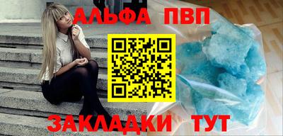прущие крисы Заводоуковск