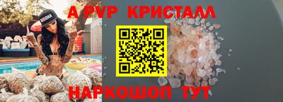 spice Жуковский
