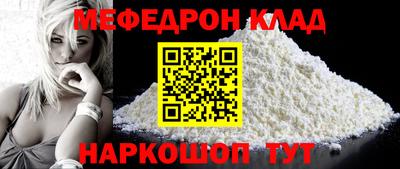 прущие крисы Заводоуковск