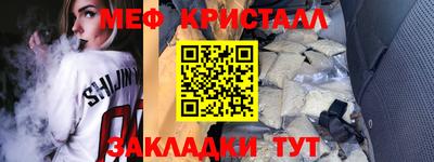 прущие крисы Заводоуковск
