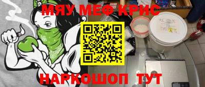 альфа пвп Азнакаево