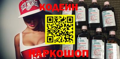 прущие крисы Заводоуковск