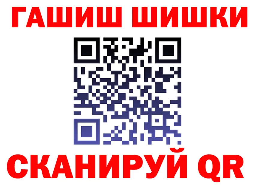 Cocaine FishScale ТОР даркнет kraken Красногорск
