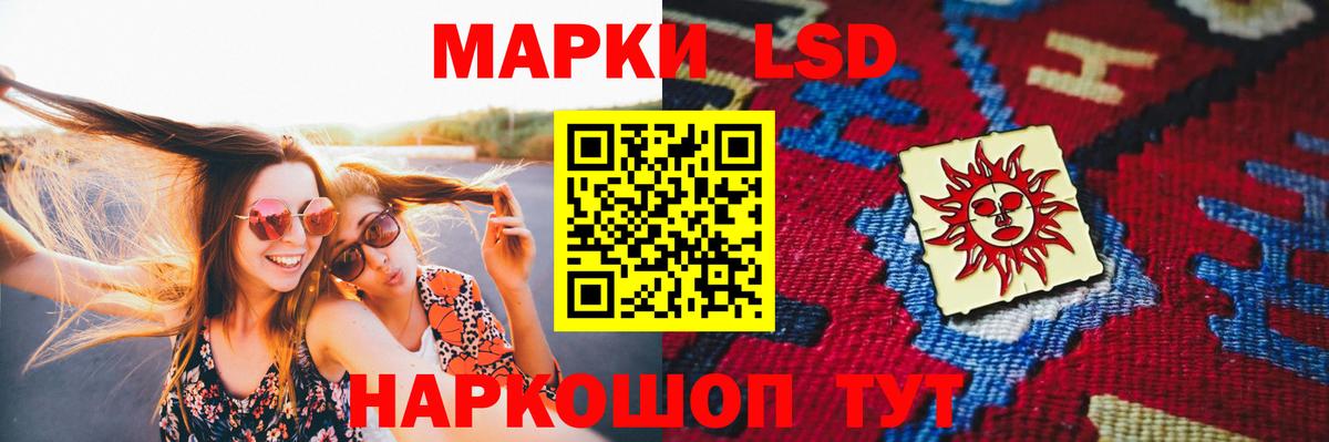 LSD-25 экстази кислота Красногорск