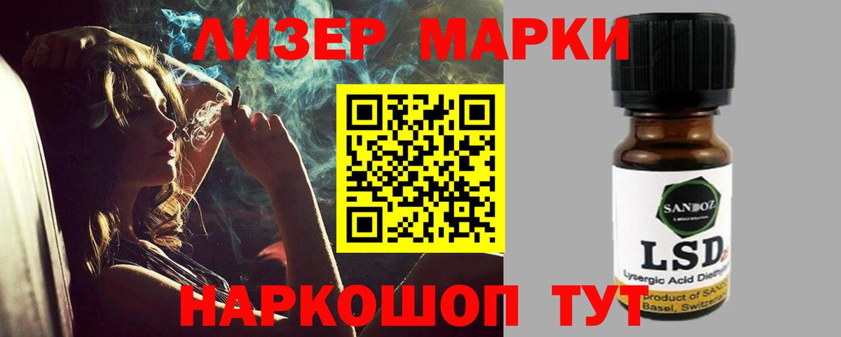 ЛСД экстази ecstasy  Вход с VPN  LSD-25 экстази кислота  ЛСД экстази  Красногорск 