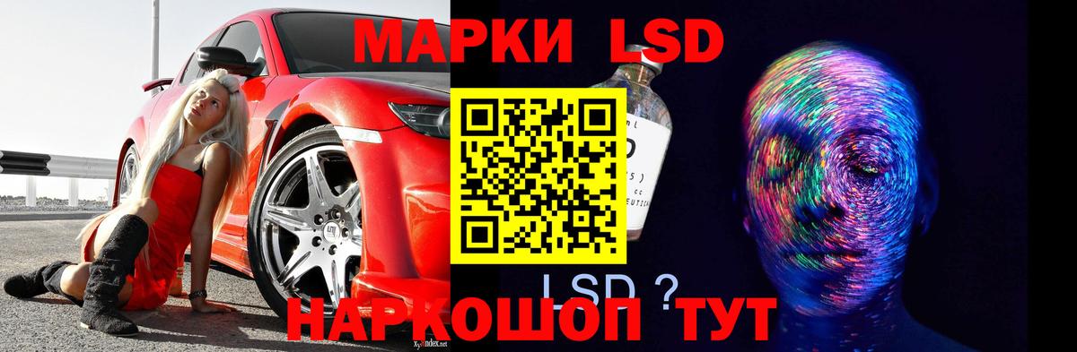 Лсд 25 экстази ecstasy  LSD-25 экстази  ЛСД экстази кислота  Красногорск 