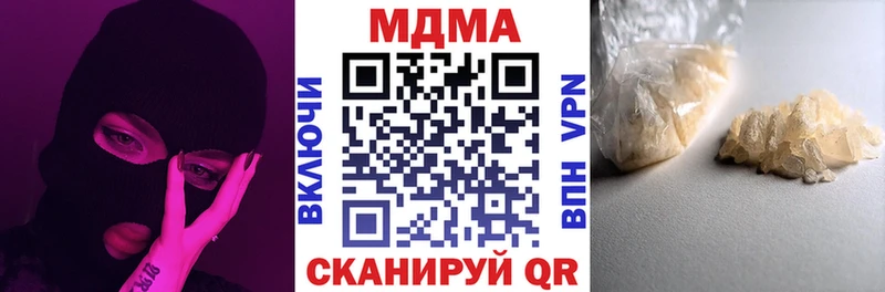 MDMA кристаллы  Красногорск 