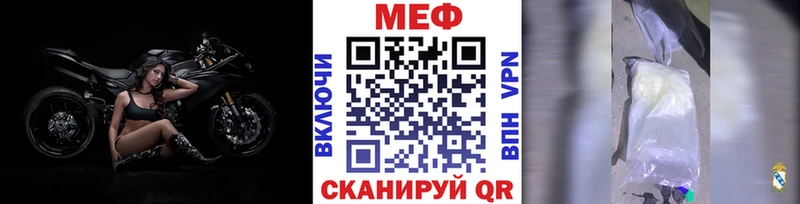 Мефедрон кристаллы  Красногорск 