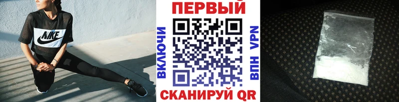 продажа наркотиков  Красногорск  Первитин Декстрометамфетамин 99.9% 