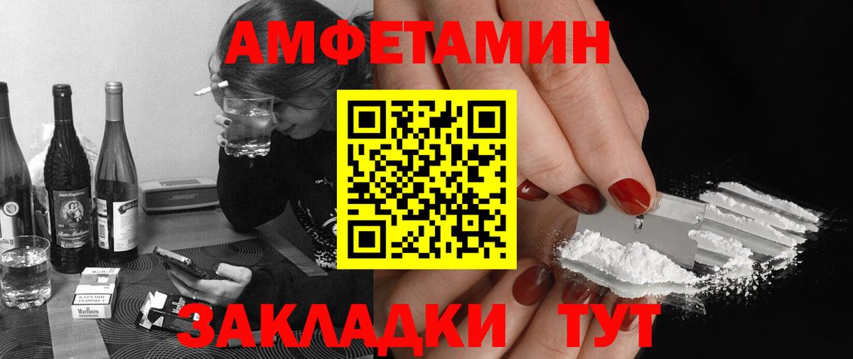 Метамфетамин Methamphetamine  Вход с VPN  Первитин  Красногорск 