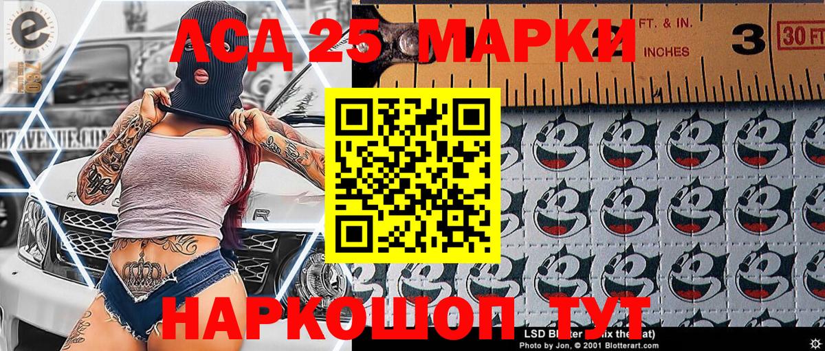 даркнет сайт  Красногорск  Марки NBOMe 1,5мг 