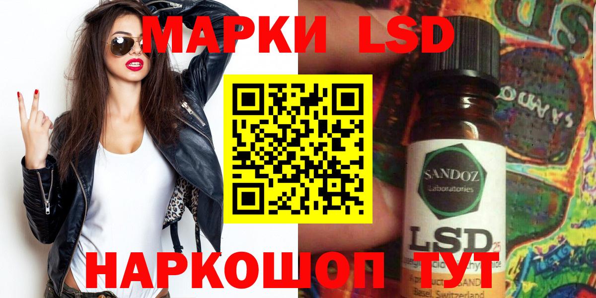 Марки 25I-NBOMe 1,5мг Красногорск