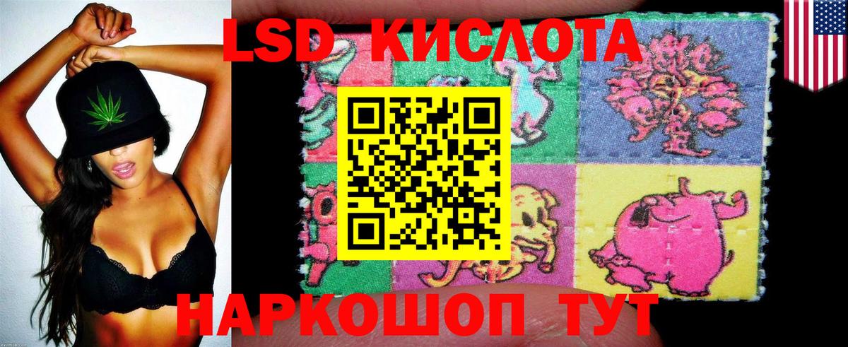 Красногорск  Марки N-bome 1,5мг  Вход с VPN 