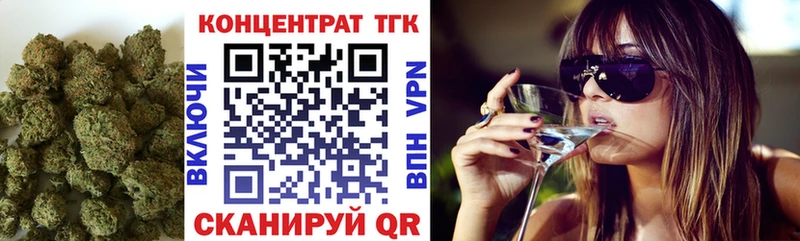 Дистиллят ТГК концентрат  Красногорск 