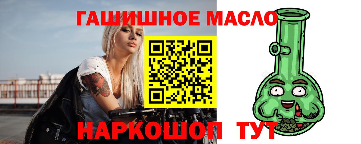 Дистиллят ТГК Wax  ТГК жижа  Красногорск 