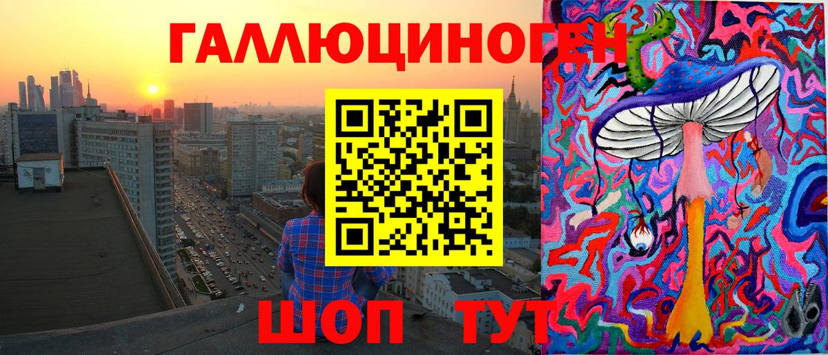 как найти закладки  Красногорск  Псилоцибиновые грибы прущие грибы 