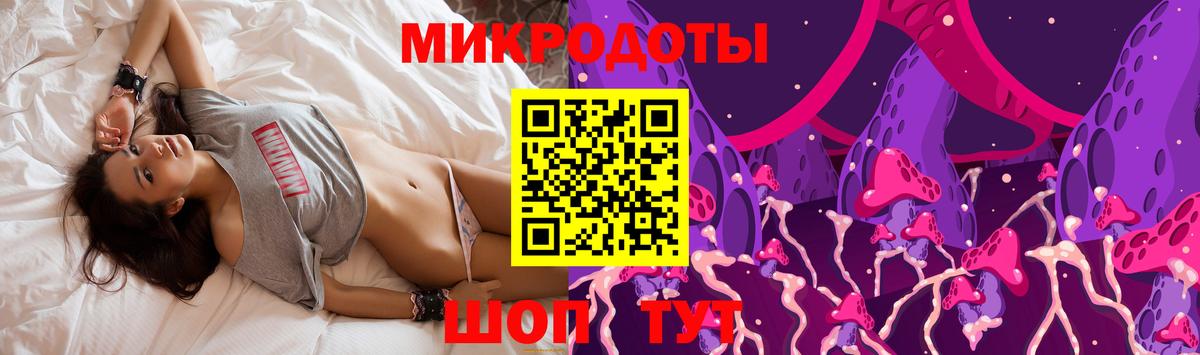 Псилоцибиновые грибы MAGIC MUSHROOMS Красногорск